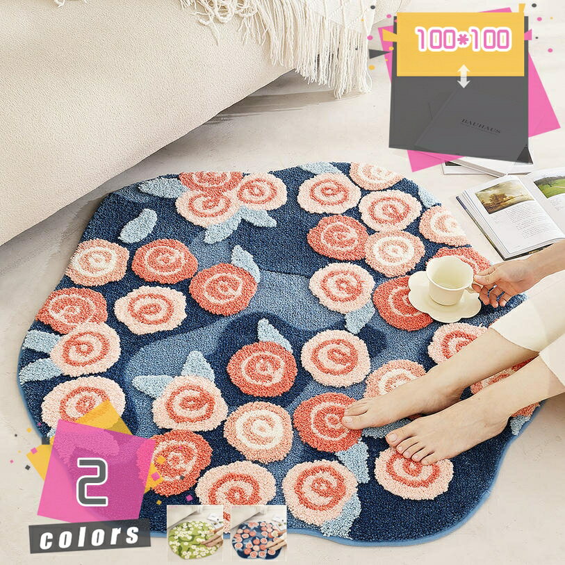 モロッコ柄 ラグ カーペット エスニックデザイン 円形 ラグ 北欧 触りが優しい 防音 滑り止め ホール リビング ベッドルーム 子供用マット オシャレ 幾何学柄 ベッドサイド チェアマット シンプル かわいい mdnat