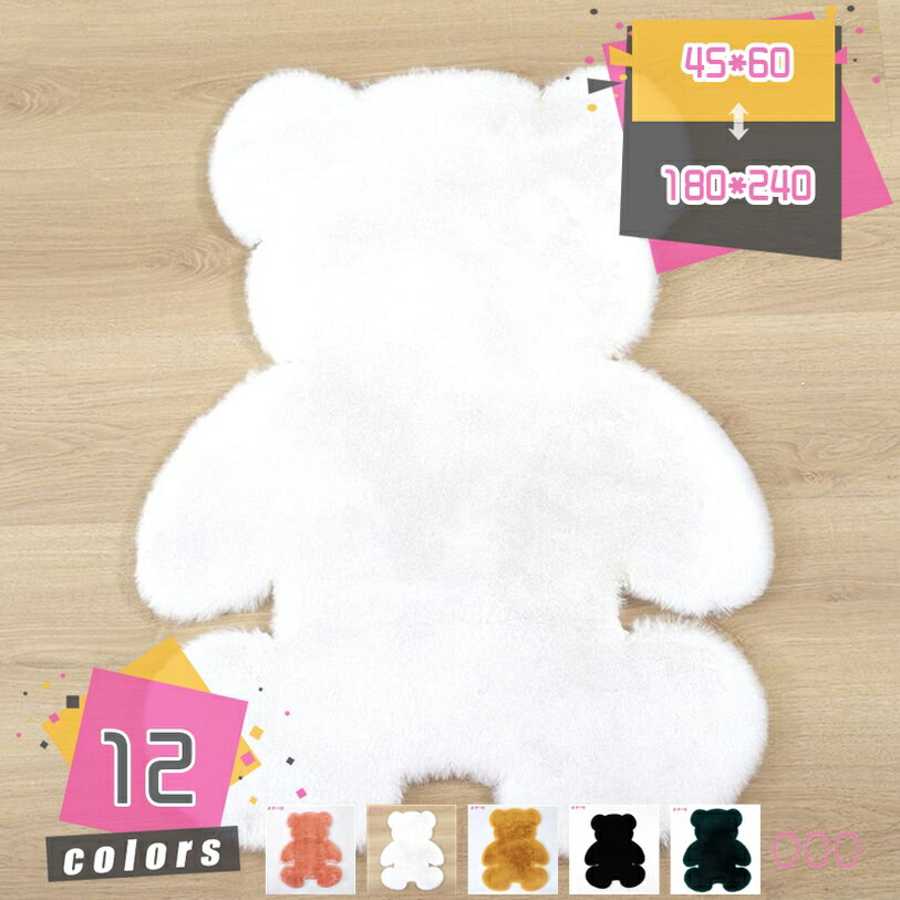 低反発ラグ おしゃれ ラグカーペット ホットカーペット対応 洗える オールシーズン 床暖房対応 北欧 防..