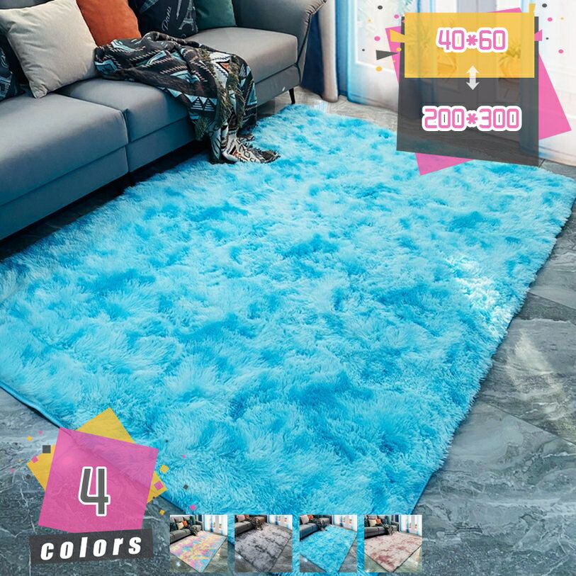 ラグ マイクロファイバー シャギーラグ 洗える ホットカーペット対応 床暖房 おしゃれ じゅうたん ラグ..