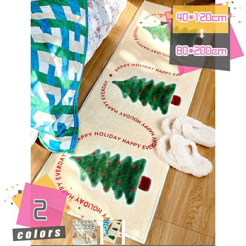 ツリースカート クリスマスツリー スノーデザイン マット ふわふわ絨毯 北欧 カーペット 長方形 ラグマ..