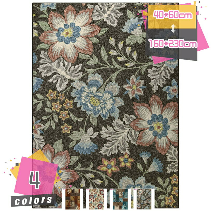 300円OFFクーポン ラグ ラグマット 幾何 トライアングル 長方形 絨毯 カーペット ラグカーペット モザイク柄 パッチワーク柄 ミッドセンチュリー 西海岸 敷物 マット 羽 ブルー 青 デニムブルー リビングラグ 180*250cm モザイク柄 パッチワーク柄 mdnat