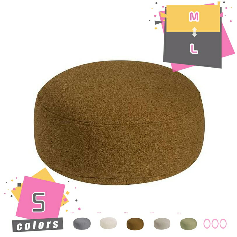 座蒲クッション クッション クッション厚め 座布団 瞑想用クッション 厚め15cm ざぶとん 座ぶとん 厚手 フロアクッション 座窓クッション 座蒲 ヨガ座布団 大きい 丸型 シンプル フランネル 畳 床 踏み台 正座 ホーム 茶道 mdnat