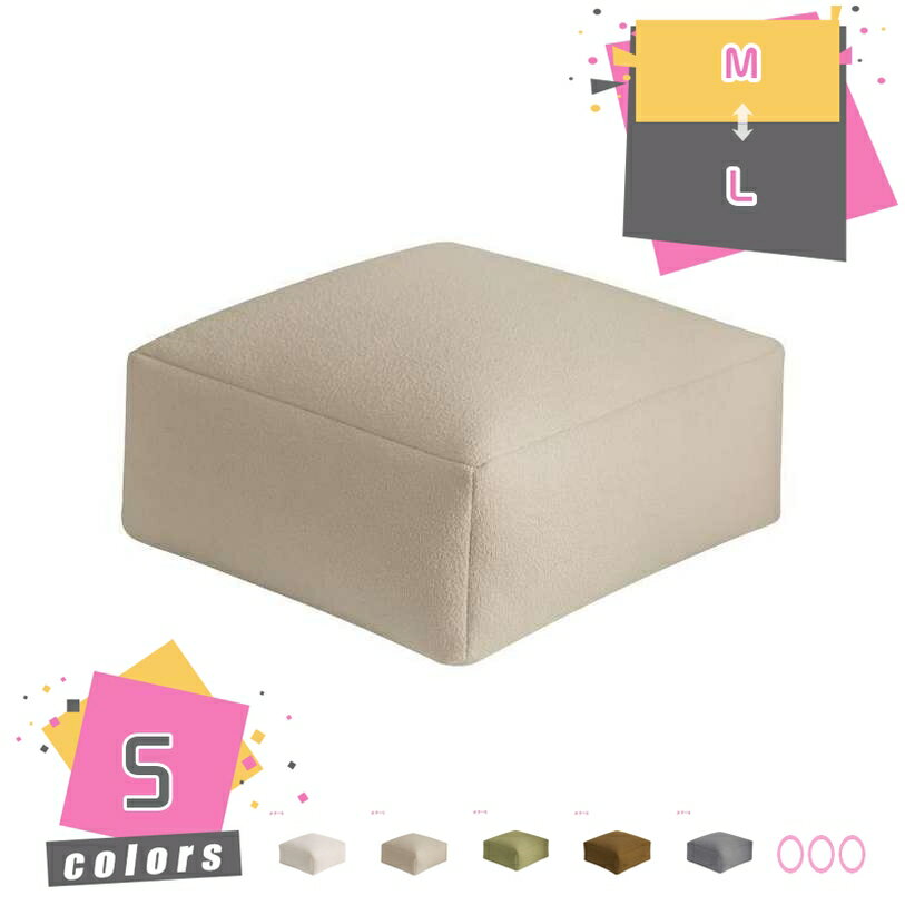 低反発クッション 角形 厚さ20cm 角型 極厚 ふわふわ 肌触り フランネル 洗える ウォッシャブル 北欧 かわいい ウレタン シンプル 低反発 リビング ダイニング クッション ラウンドクッション フロアクッション 座布団 mdnat