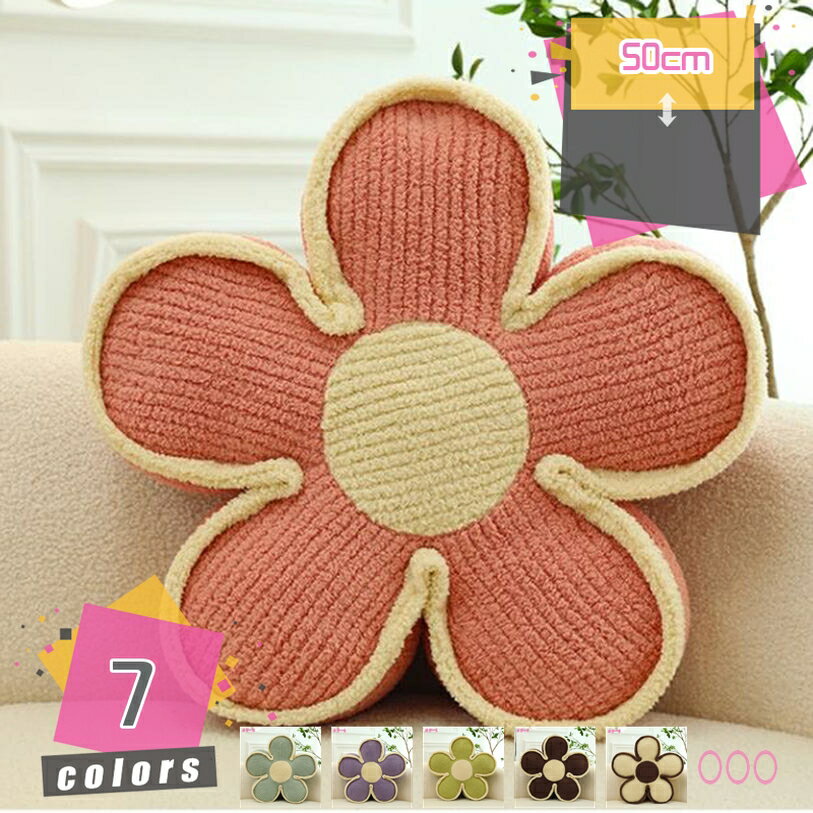 肉厚クッション 瞑想用クッション 座布団 丸型 フラワー 座蒲クッション 瞑想座布団 極厚 座り心地いい お尻に優しい 体圧分散 フロアクッション 大きい シンプル 無地 畳 座布団 ホーム 茶道 床 瞑想用 踏み台 和室 和風 mdnat