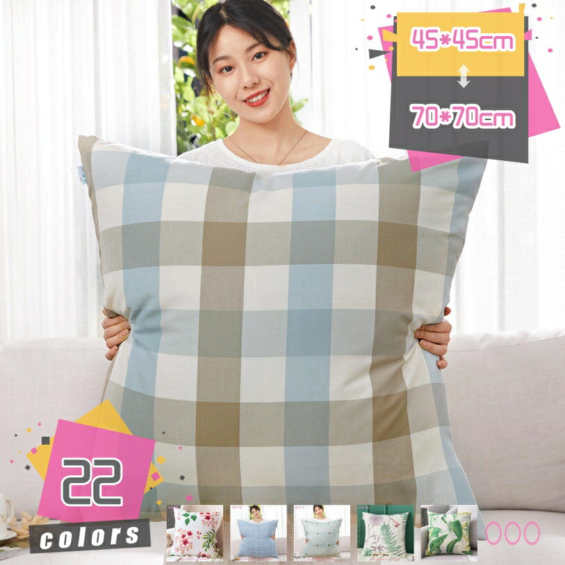 クッション 無地 ふわふわ 北欧風 四角 おしゃれ シンプル インテリア ソファ背当て 背もたれ 車用 家..