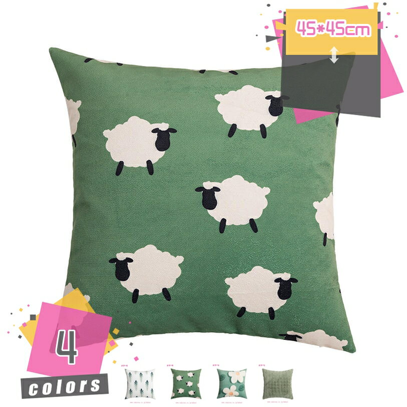 500円OFFクーポン クッション 背当て 抱き枕 柔らかい ソファ背当て 部屋飾り 正方形 もこもこ お洒落 ..