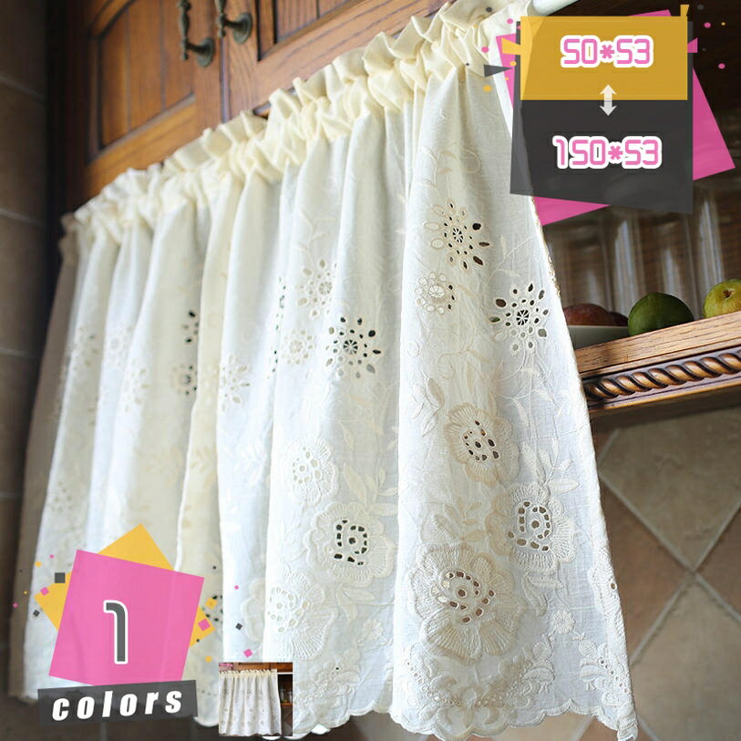300円OFFクーポン カフェカーテン 小窓用 カーテン キッチン レースカフェカーテン 喫茶店 洗面所 出窓 おしゃれ パウダールーム 間仕切り 飾り 手作り フリンジ付き フリル モダン インテリア 目隠し トイレ のれん ローグ シンプル 簡約 mdnat
