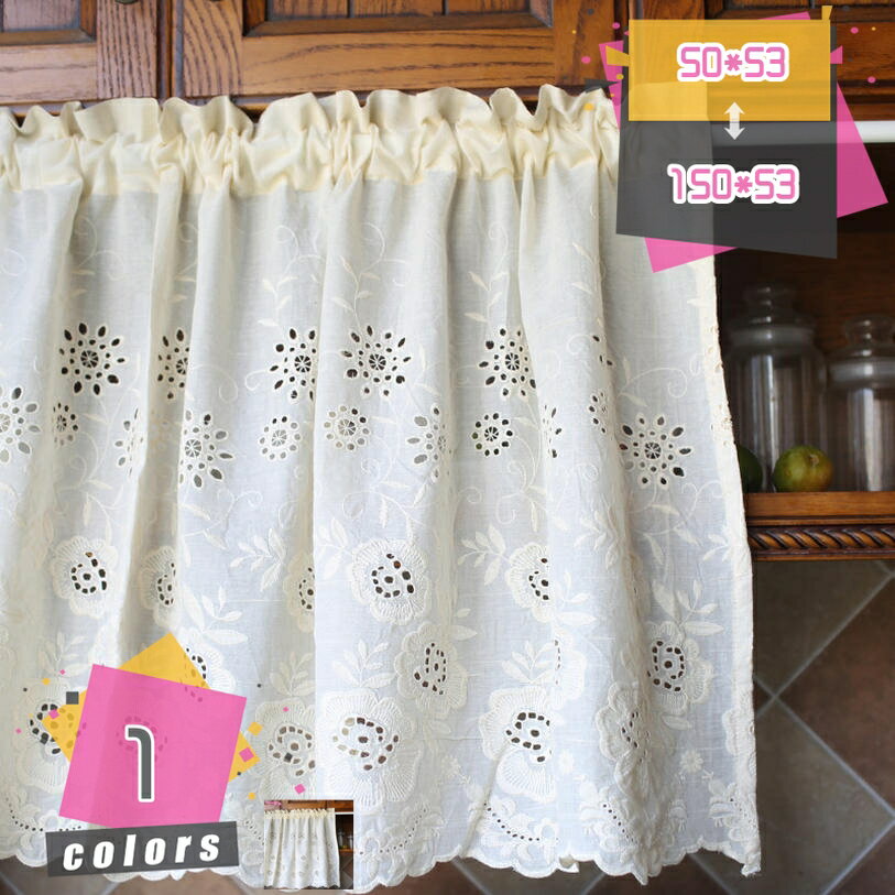 1000円OFFクーポン カフェカーテン 小窓用 UVカット 遮光 断熱 葉 キッチン 小窓用カーテン 短い 目隠し 間仕切り 外から見えない インテリア おしゃれ トイレ 喫茶店 カフェ屋 取り付け簡単 暖簾 短い おしゃれ のれん 和風 目隠し カーテン mdnat