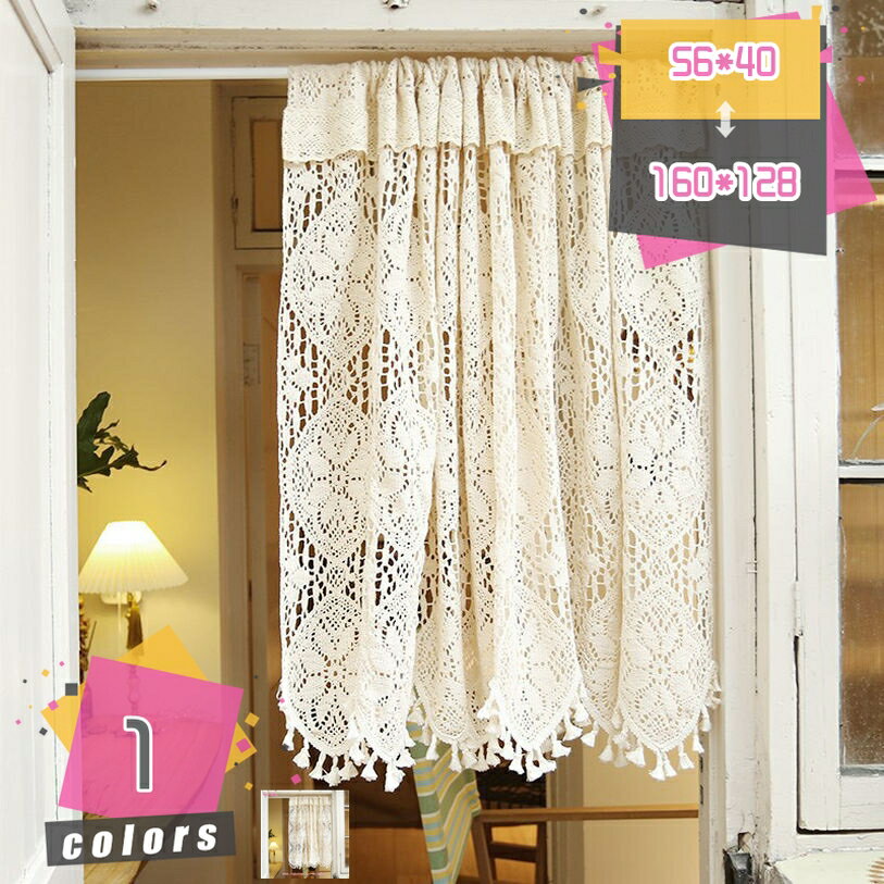 小窓用 カフェカーテ レース 姫系 おしゃれ 刺繍 小窓カーテン カーテン オーダー 間仕切り フリル 突っ張り棒通し 目隠し 収納棚 小窓 キッチン 喫茶店 洗面所 出窓 模様替え 新生活 ショートカーテン 透け感 シンプル 姫系 mdnat