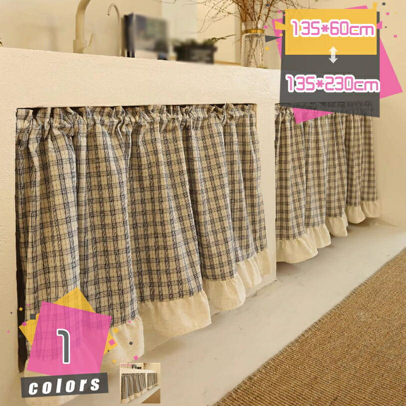 500円OFFクーポン 刺繍 レースカフェカーテン 姫系 フラワー 薄手 透け感 防塵 ショートカーテン 40cm丈/60cm丈/90cm丈 ロマンチック ホテル 居室 インテリア 突っ張り棒なし バースデー 引越し祝い プレゼント 田舎風 短いカーテン mdnat