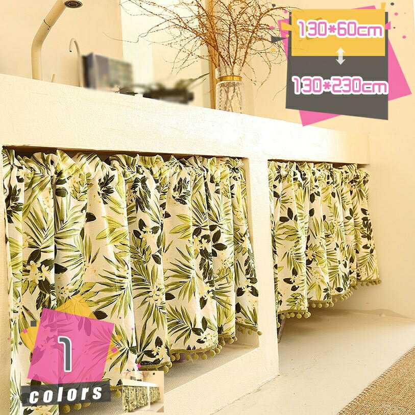 300円OFFクーポン 窓用カーテン 60cm丈 カフェカーテン 90cm丈 丈45 目隠し 小窓 チェック柄 北欧 遮光 フリンジ付き デコレーション キッチン窓 棚の目隠し カフェ屋 喫茶店 ドア 本棚 目隠し プライバシー保護 装飾 インテリア 新生活 mdnat