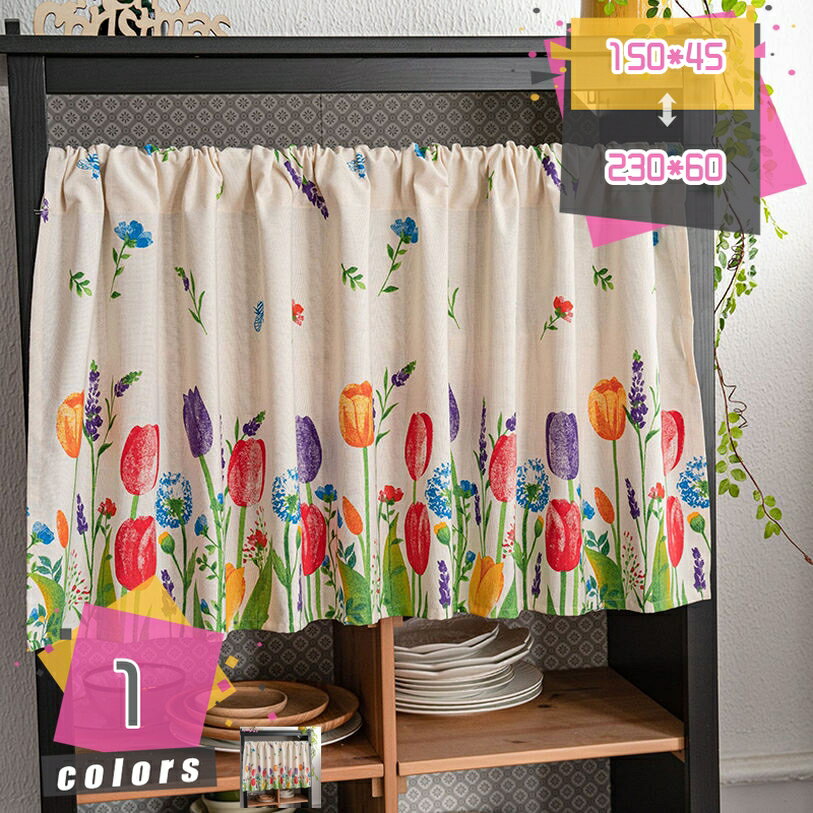 777円OFFクーポン 北欧風 カフェカーテン 姫系 短いカーテン 1枚入り 断熱 遮光 レストラン 引越し祝い 装飾 新生活 ホワイトデー フリル 無地 棚飾り 間仕切り カフェカーテン 目隠し リビング 玄関 部屋 台所 収納棚 プライバシー保護 mdnat