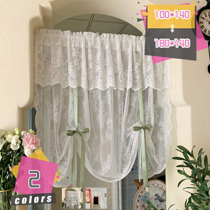 メイン素材：ポリエステル★「サイズ（cm）」（丈＊幅）（1枚）100*140 150*140 180*140 装飾+遮光 ※のれん棒は付属しません※ ★「冷暖房をより効率的に」：カーテンや間仕切りとして使用することで冷暖房の効率をより高める...