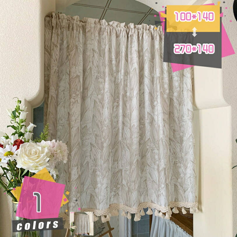 1000円OFFクーポン 花柄 遮光カーテン カフェカーテン 小窓 花模様 シンプル 無地 洗える 突っ張り式カーテン ウォッシャブル おしゃれ 可愛い かわいい 断熱 保温 モダン 無地 のれん 暖簾 戸口カーテン mdnat