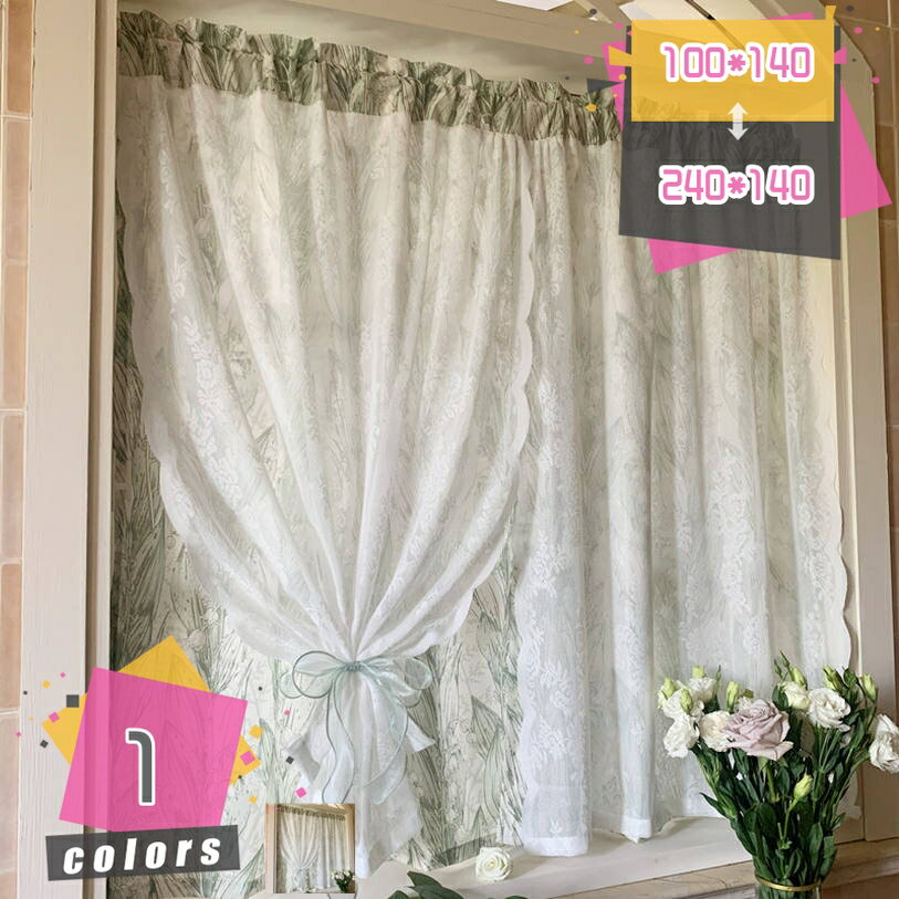 300円OFFクーポン カフェカーテン おしゃれ カーテン 小窓 カフェカーテン かわいい カフェカーテン 北..