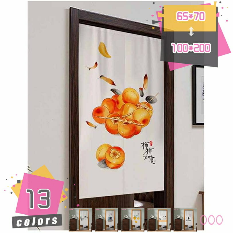 300��OFF�����ݥ� ���� �Τ�� ��ȥ� �ɥ������ƥ� ���󥰥����ƥ� �ܱ��� �׸� ��Ǯ�ɴ� �����ƥ� �ֻ��ڤ� �ץ饤�Х����ݸ� �������� ����ƥꥢ ...