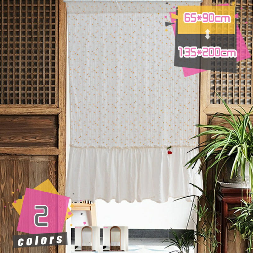 300円OFFクーポン おしゃれ カフェカーテン リーフ花柄的なのパターン 短い 薄い コットン ショートカーテンボタニカル 可愛い お風呂 小窓 間仕切り半窓カーテン パーティション キッチン 洗面所 居間 喫茶店 小窓用目隠し mdnat