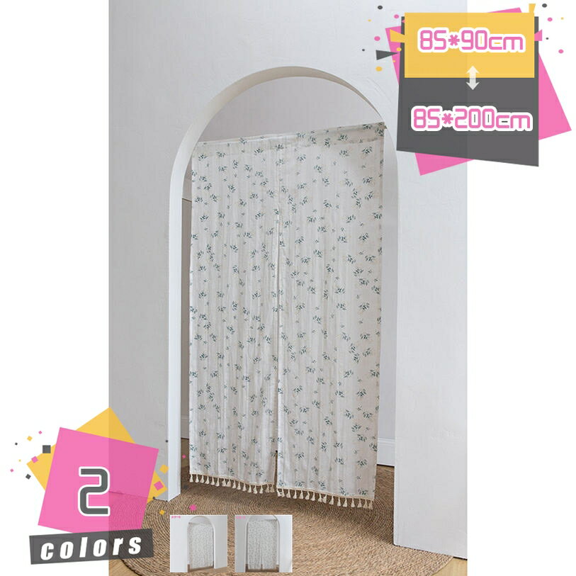 777円OFFクーポン ボタニカル 柄 素朴な キッチンカーテン 春の花 リーフ ヴィンテージ 遮光キッチンカーテン カントリー 花柄 カフェ ショートカーテン 装飾 明るく豊かな色 キッチンの部屋のインテリア 田園風 多目的 暖簾 mdnat