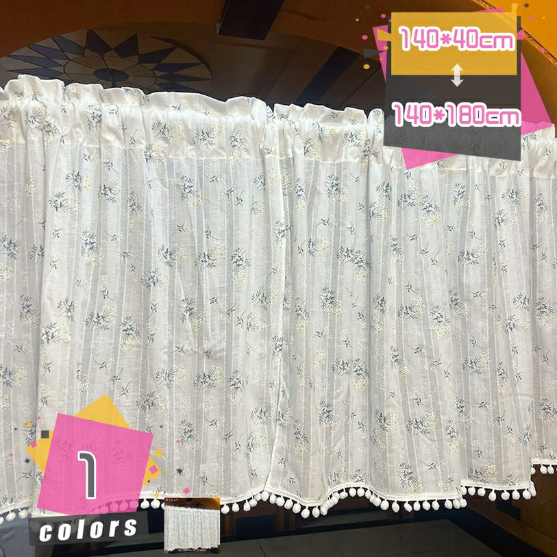 500円OFFクーポン ボタニカル 柄 素朴な キッチンカーテン 春の花 リーフ ヴィンテージ 遮光キッチンカーテン カントリー 花柄 カフェ ショートカーテン 装飾 明るく豊かな色 キッチンの部屋のインテリア 田園風 多目的 暖簾 mdnat