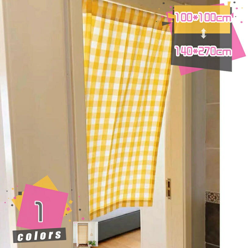 777円OFFクーポン カフェカーテン おしゃれ 格子 遮像 UVカット お風呂 小窓 出入り口 短い カーテン 間仕切り目隠し 半窓カーテン キッチン 洗面所 居間 喫茶店 1枚 ショートカーテン 通気性 遮光 UVカット 省エネ ミニカーテン mdnat