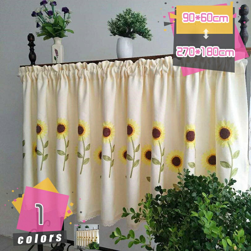 500円OFFクーポン カフェカーテン 綺麗 ナチュラルボタニカル 目隠し 小窓 出窓 遮光 北欧 おしゃれ フラワー柄付き キッチン トイレ カフェカーテン おしゃれ シンプル 遮像 UVカット お風呂 出入り口 短い カーテン 間仕切り目隠し 半窓カーテン 植物 mdnat