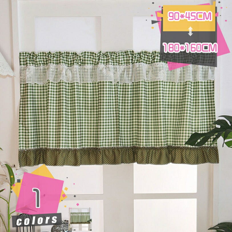 777円OFFクーポン 遮像 防カビ おしゃれな お風呂 カフェカーテン プライバシー保護 レース 模様 チェックプリント きれいな柄シンプル かわいい 上品 キッチン 目隠し バス 女性の部屋 キッチン ショートカーテン 緑 ジオメトリー 黄色 ホワイト mdnat