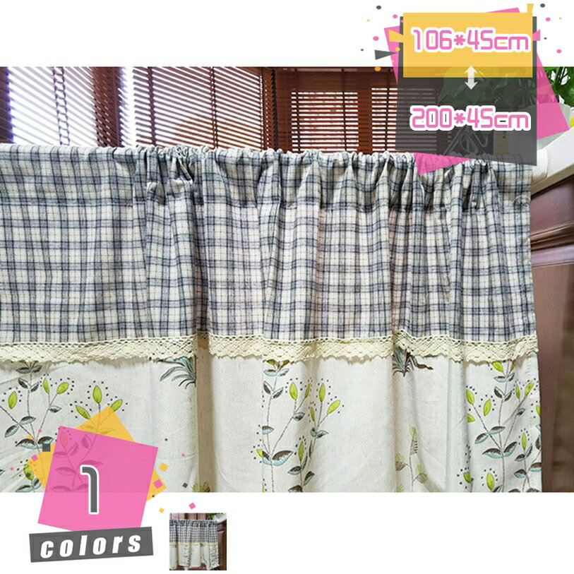 777円OFFクーポン カフェカーテン 遮光断熱カーテン カーテンをはく 格子 透けない 小窓用レースショートカーテン 装飾カーテン キッチン カフェ屋 寝室 書斎 戸棚 客間 ベランダ 喫茶店 おしゃれ カフェカーテン 柔らかい 丸洗いOK mdnat