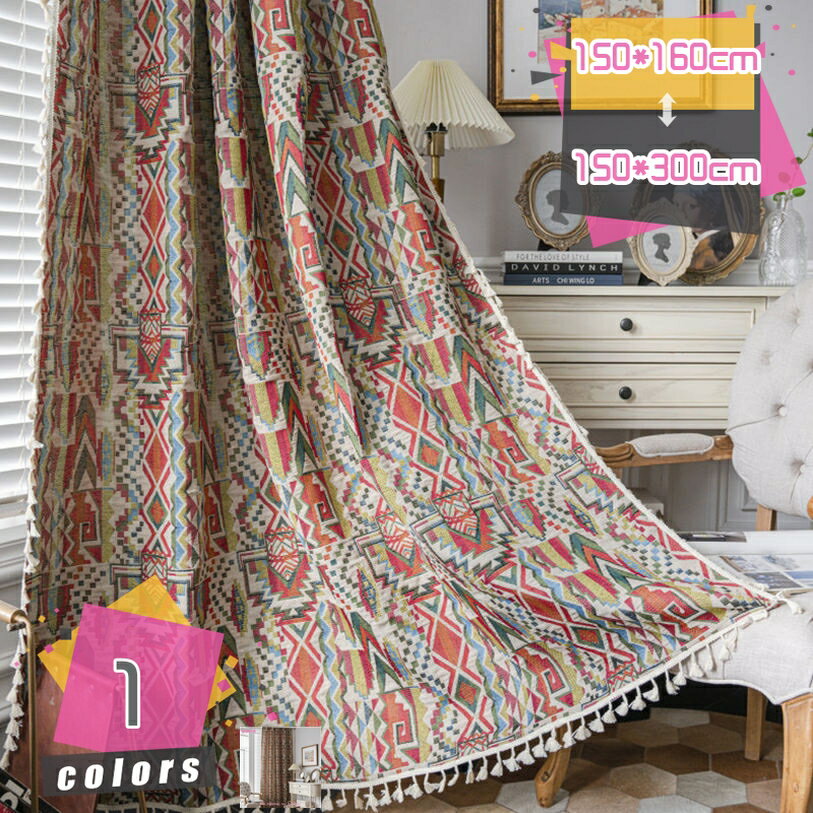 300円OFFクーポン カフェカーテン ボヘミアン柄 かわいい 春 夏 おしゃれ カーテン 洗濯可 きれい 小窓 目隠し キッチン 洗面所 丸洗い 部屋 リビング 学校寝室 戸棚の目隠し 本棚 収納ボックスの飾り 綺麗 ジオメトリー mdnat