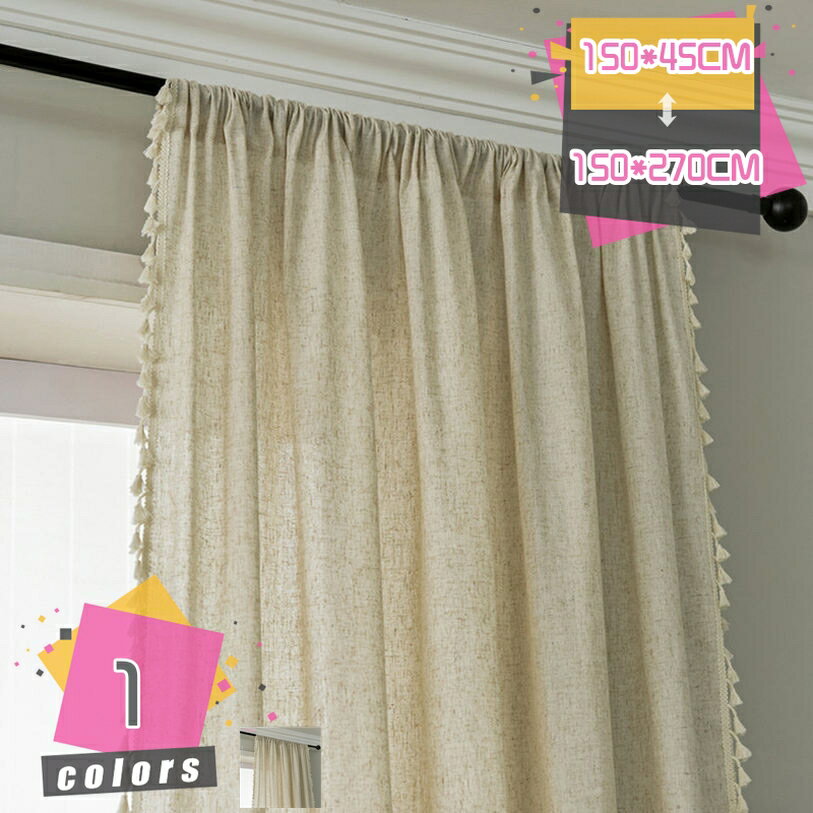 1000円OFFクーポン インテリア カフェカーテン 西海岸風 カフェ単色 ブルー 素敵なプリントカフェカーテン 暖簾 壁飾り バスルーム 書斎の出窓用 棚 カラーボックスの目隠し 遮光性 大人の かっこいい 可愛い無地 ショートカーテン mdnat