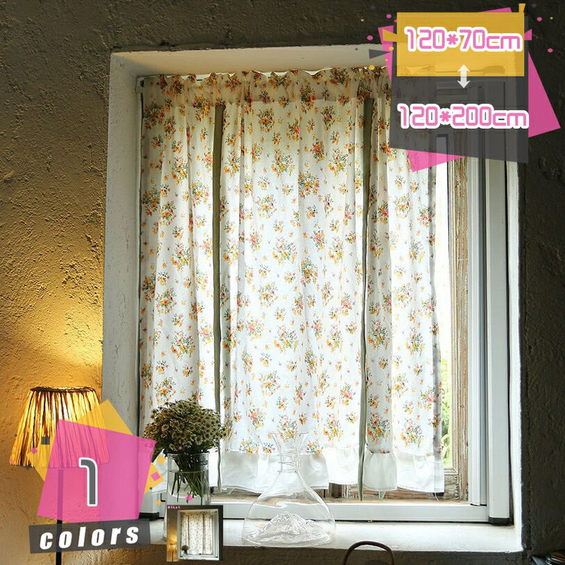 1000円OFFクーポン おしゃれ ボタニカル柄 ベージュカフェカーテン 短い 小窓 フリルカーテン 素敵なカーテン パーティション キッチン 間仕切り半窓カーテン お風呂 洗面所 居間 喫茶店 家庭用 キッチンカーテン ショートカーテン お手入れ簡単 洗濯可能 mdnat