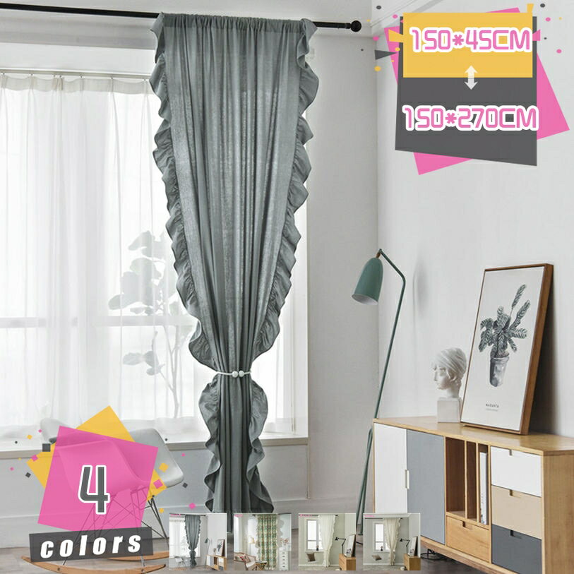 北欧 カフェカーテン 花柄 熱帯植物 ショートカーテン 断熱 モダン フリンジ付き 遮光 目隠し バルコニー ホテル 喫茶店 厨房 雑貨屋の目隠し バースデー 新生活 移転祝い インテリア 新年 バレンタインデー 春分 ギフト mdnat