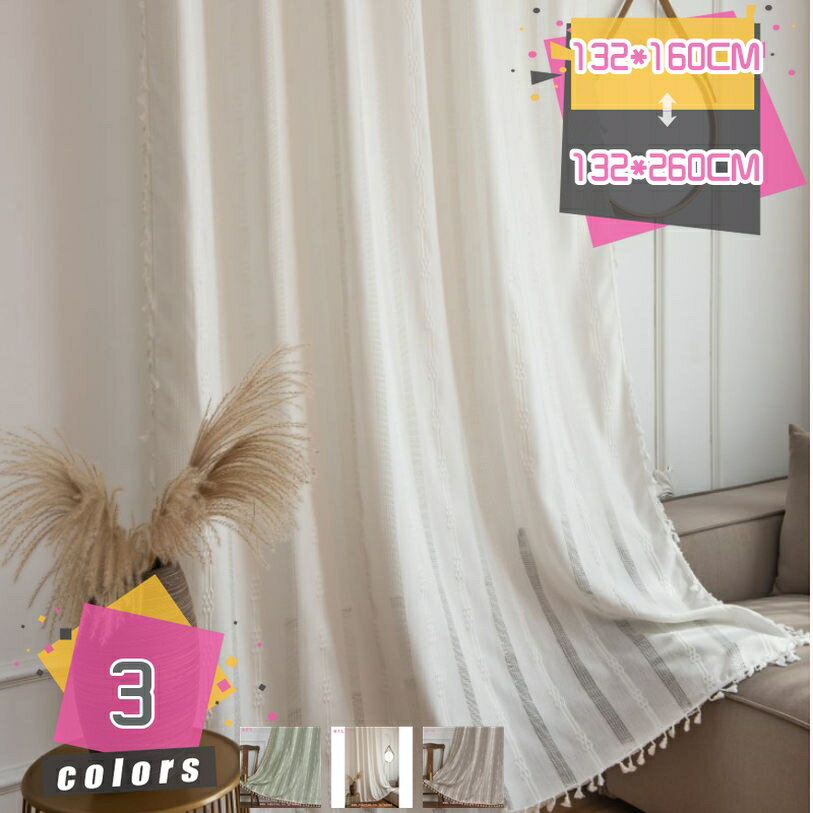 300円OFFクーポン タッセルカーテン 子供部屋 カーテン 北欧 青いの無地 可愛い おしゃれ カーテン単色 遮光 防寒 腰窓用 出窓用 小窓用 ショートカーテン カフェカーテンデザイン 北欧風のカーテン キッチンの棚の目隠し 耐久性 mdnat