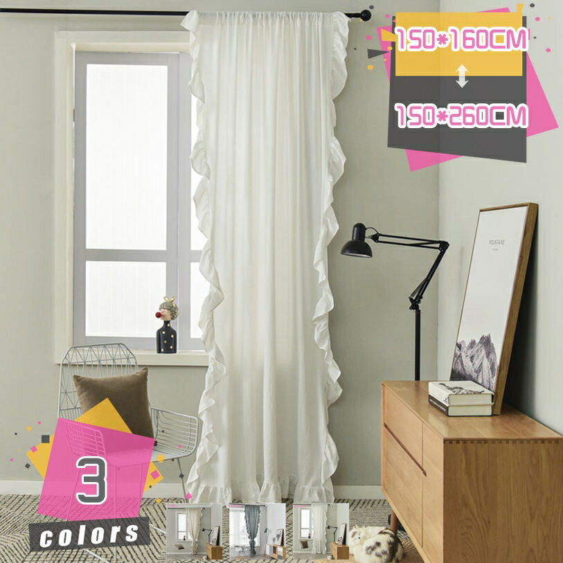 300円OFFクーポン カフェカーテン ロング丈 おしゃれ お洒落 かわいい 可愛い 北欧 小窓 カーテン 目隠し 日除け ワンルーム 玄関 キッチン 台所 リビング 一人暮らし ダイニング 新生活 飲食店 事務所 レストラン カフェ トイレ お手洗い 洗面所 mdnat