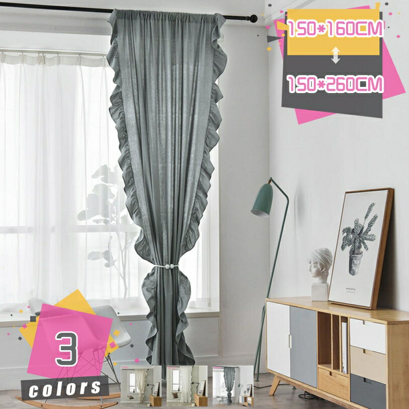 1000円OFFクーポン カフェカーテン 小窓用 遮熱 遮光 小窓 マンションの子窓 リビングの出窓 カラーボックス の目隠し オシャレ ショートカーテン UVカット 見えにくい 防カビ 洗える 暖簾 おしゃれ シンプル ホワイト グレー mdnat