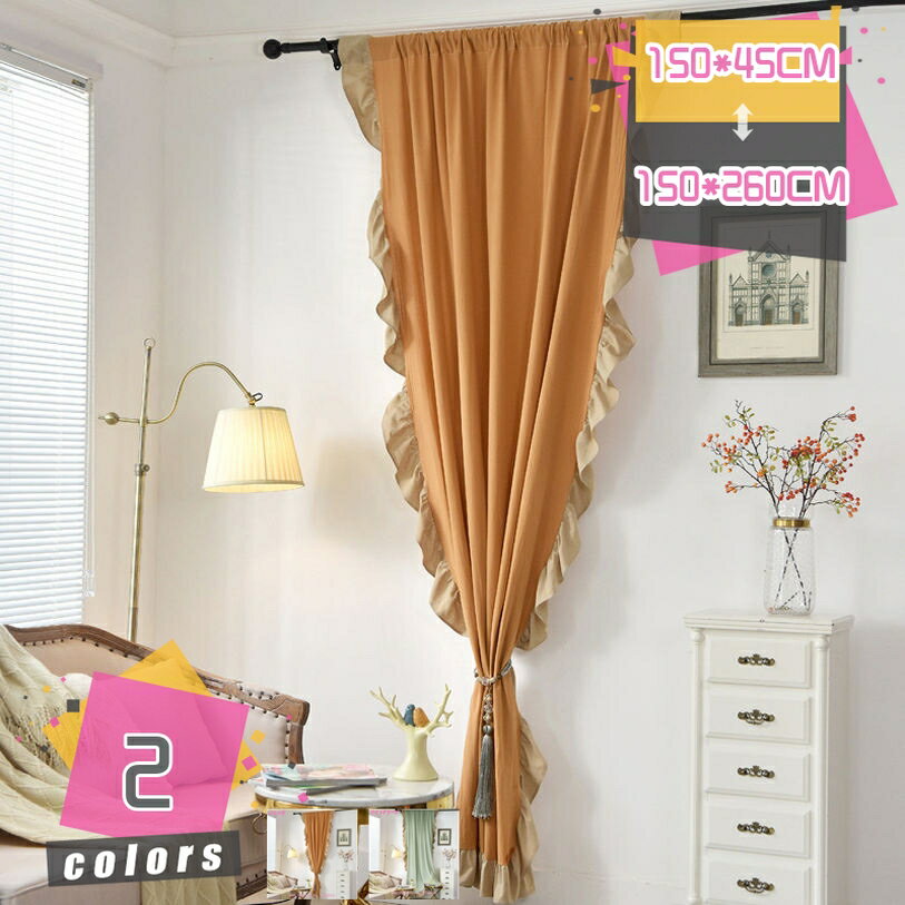 300円OFFクーポン カフェカーテン ロング丈 おしゃれ お洒落 かわいい 可愛い 北欧 小窓 カーテン 目隠し 日除け ワンルーム 玄関 キッチン 台所 リビング 一人暮らし ダイニング 新生活 飲食店 事務所 レストラン カフェ トイレ お手洗い 洗面所 mdnat