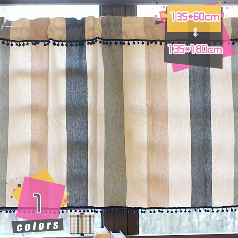 300円OFFクーポン 遮光カフェカーテン短いカーテン北欧カラフルなボタニカルカーテン用小さな窓カフェキッチンカーテン 多彩な雰囲気 装飾 部屋用 可愛い グラデーションカーテン 防紫外線 遮熱 防寒 通気性素材 ショートカーテン mdnat