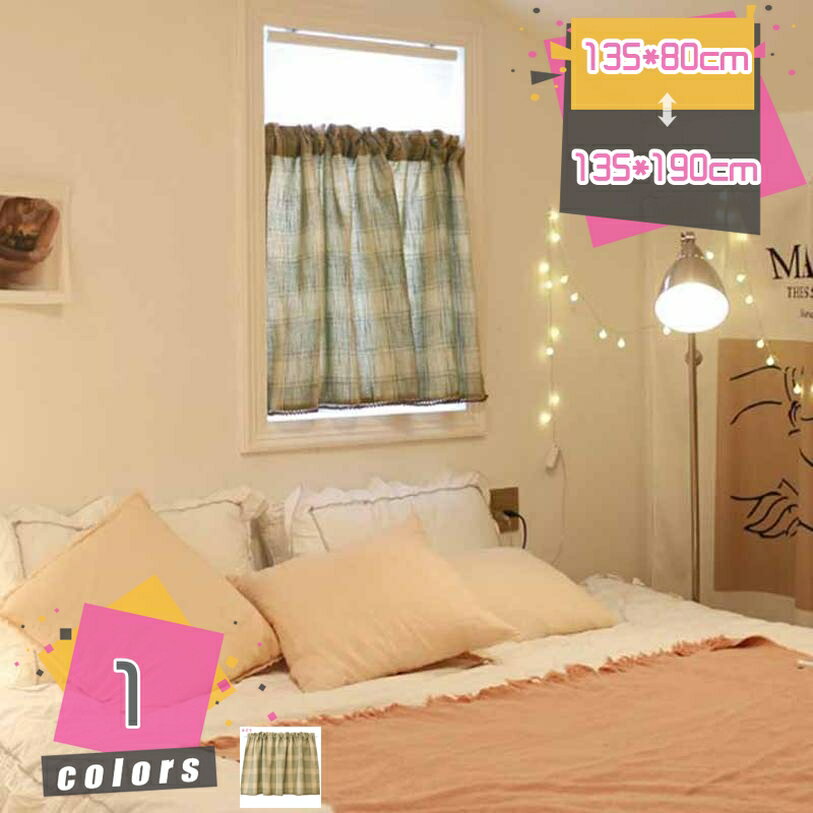 300円OFFクーポン カフェカーテン 小窓用 断熱 カーテン 遮光 UVカット 格子柄 省エネ おしゃれ 飾り キッチン トイレ 目隠し 小窓用カーテン喫茶店 洗面所 店舗飾 インテリア 丸洗いOK ジオメトリー 引っ越し祝い プレゼント mdnat