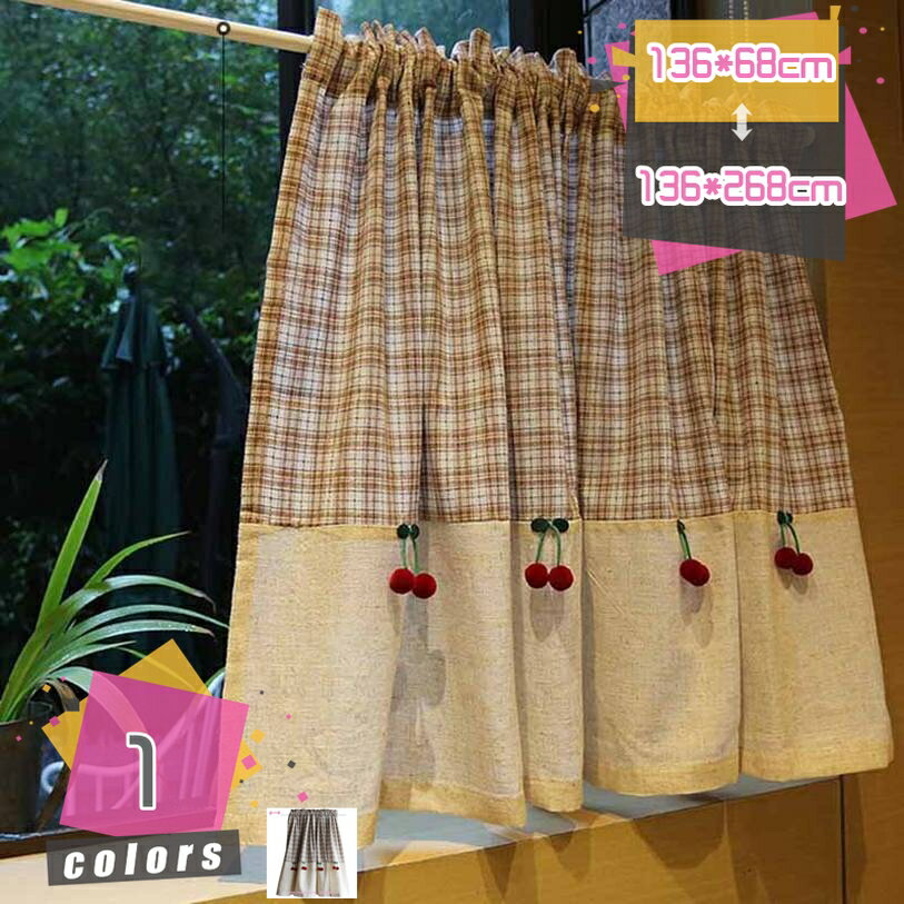 カフェカーテン インテリア 遮像 採光 遮熱 吸湿 速乾 保温 断熱 防汚 コットン 綿 布 生地 小窓 細窓 縦長窓 出窓 腰高窓 目隠し 収納 テンションポール 日よけ 日除け 日差し ナチュラル リネン 幾何学模様 ショートカーテン mdnat