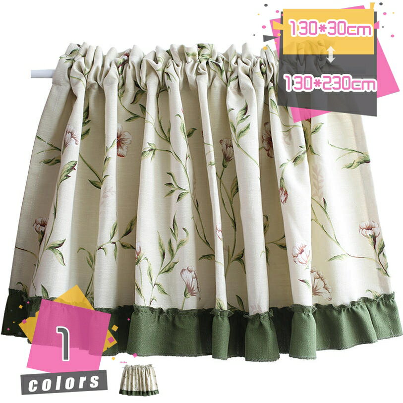 カフェカーテン 新居 北欧 可愛い 防紫外線対策 遮光 エレガンス 姫系 洋風 新居 仕切りカーテン UVカット 省エネ ダイニングルーム ショートカーテン ロマンチック アメリカ風 小さなボタニカル 綺麗 可愛い花柄 mdnat