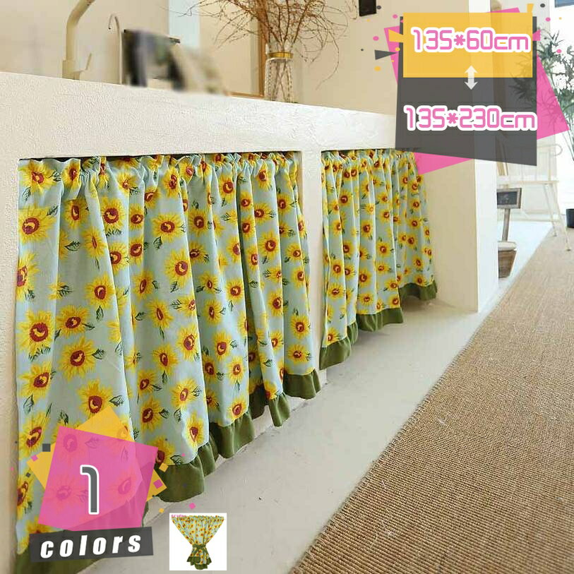 300円OFFクーポン おしゃれ ボタニカル ベージュカフェカーテン 短い 小窓 カーテン 素敵なカーテン パーティション キッチン 間仕切り半窓カーテン お風呂 洗面所 居間 喫茶店 家庭用 キッチンカーテン ショートカーテン お手入れ簡単 洗濯可能 mdnat