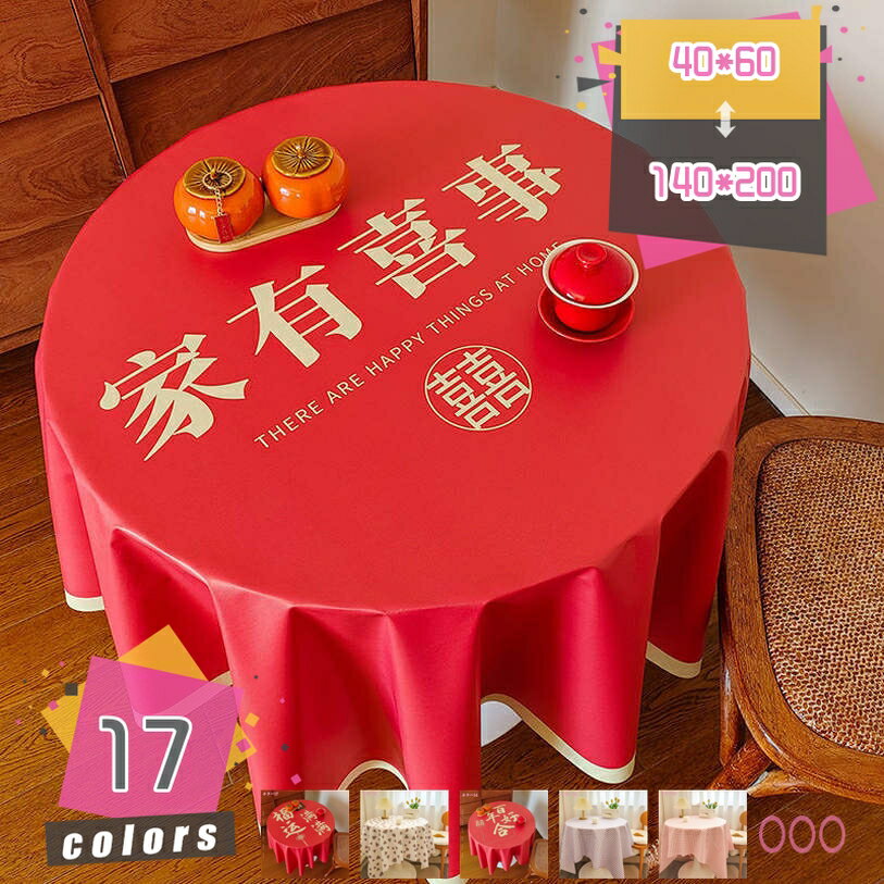 ơ֥륯 ơ֥ޥå С  ù ƥ Ĺ Ǯ  ɻ  ̲ ԥ˥å ơ֥륯 ʥ...