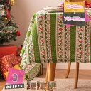 家庭用テーブルクロス クリスマステーブルクロス ビンテージチェック柄 北欧風グリーン市松模様のテーブルクロス ホーム長方形のコーヒーテーブルクロス 家族 パーテ...