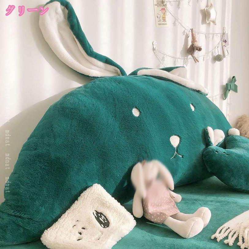 抱き枕 もこもこ ロング クッション キャラクター うさぎ抱き枕 柔らかい かわい ヘッドボード クッション 背もたれ 腰枕 足枕 うつぶせ寝 添い寝枕 癒し ベッドクッション 背当て 読書枕 テレビ枕 リラックス おうち時間 新居祝い mdnat [3]