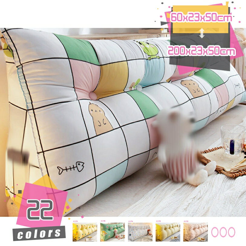 背もたれ クッション ベッドクッション ソファー レストクッション 腰枕 椅子用 読書用 三角クッション..