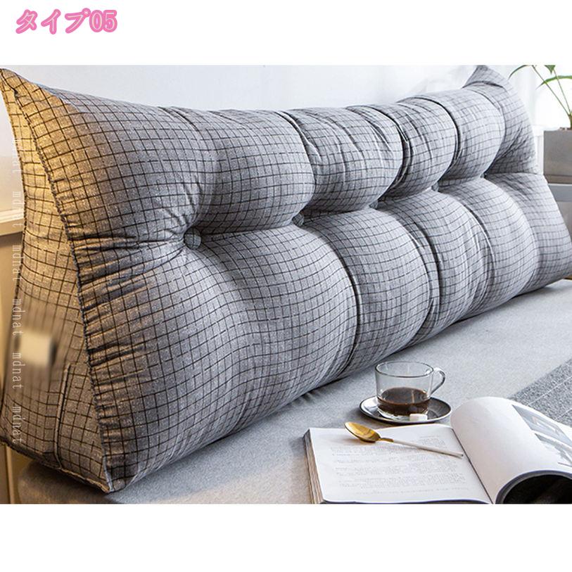 500円OFFクーポン 背もたれ クッション ベッドクッション ソファー レストクッション 腰枕 椅子用 読書用 三角クッション 低反発 畳用 ウエッジ枕 リビング 寝室 出窓 腰当てクッション 高反発 ウェッジクッション テレビ枕 映画鑑賞 新築お祝い mdnat [3]