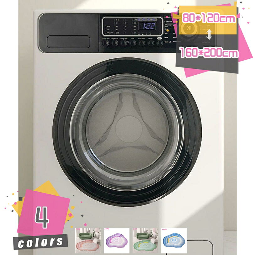 500円OFFクーポン カーペット 異形 ラグマット 短い毛足 楕円形 ラグカーペット 不規則 ラグカーペット 絨毯 異型 北欧ラグマット 幾何学柄 洗える やや厚め 滑り止め 防音 おしゃれ 春夏秋 抽象柄 センターラグ 新築お祝い プレゼント mdnat