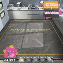 キッチンマット 台所マット PVCマット はっ水加工 サッと拭ける 北欧 おしゃれ 洗濯いらず 低反発 クッション 踏み心地いい ロング 防水 防汚 滑り止め ...