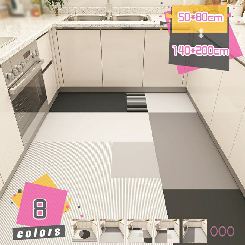 300円OFFクーポン キッチンマット 大判 おしゃれ 北欧風 拭ける お手入れ簡単 滑りにくい 幾何学 ソフト 洗濯不要 お手入れ簡単 シンプル キッチン マット 低反発 引越祝い 新生活 一人暮らし プレゼント ギフト PVC用品 台所用品 mdnat