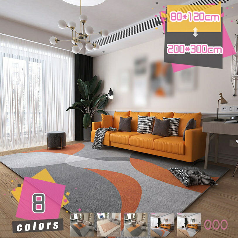 500円OFFクーポン カーペット 夏用 ラグマット シンプル モダン 滑り止め付 長方形 グラデーション ストライプ 柔らかい 絨毯 折り畳み ホットカーペット対応 防ダニ 手触り 耐摩耗性 洗えるラグ ファッション リビング/ベッドルーム プレイマット 四季通用 mdnat