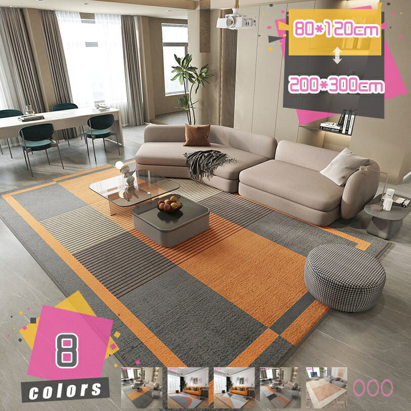 777円OFFクーポン ラグ カーペット ラグマット 夏用 ラグ おしゃれ ラグ 北欧 クラシック 幾何学模様 黒白 風 デコレーション モダン オシャレ 耐摩耗性 掃除容易い 滑り止め付 速乾性 ラグ 洗えるラグ 冷房対策 冬はホットカーペット 床暖房 一年中使える mdnat